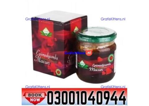 Buy Turkey Jam in Faisalabad ( 03001040944