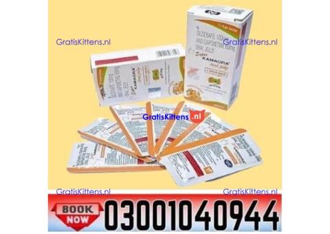 Buy Sildenafil Dapoxetine Oral Jelly in Faisalabad ( 03001040944