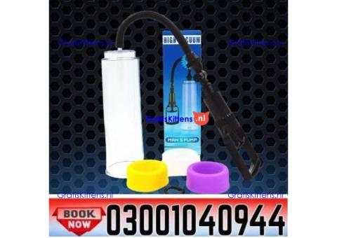 Buy Vacuum Penis Pump in Faisalabad ( 03001040944