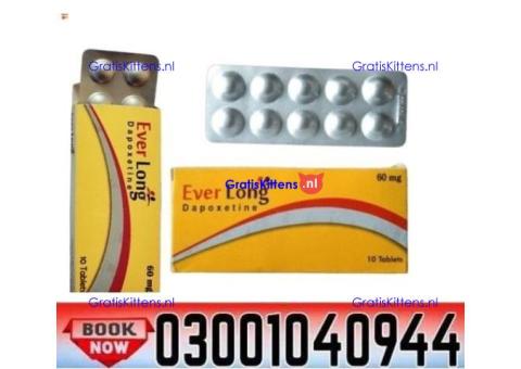 Buy Everlong Tablets in Faisalabad ( 03001040944