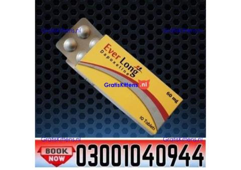 Buy Everlong Dapoxetine Tablets in Faisalabad ( 03001040944
