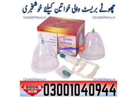 Breast Enhancement Pump in Faisalabad ( 03001040944