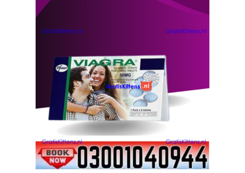 Buy Viagra 50 mg Tablets in Faisalabad ( 03001040944