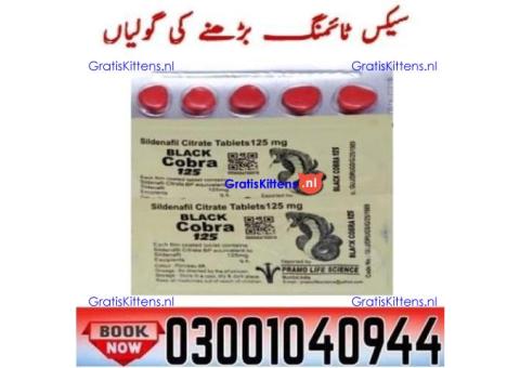 Buy Black Cobra 125mg Tablets in Faisalabad ( 03001040944