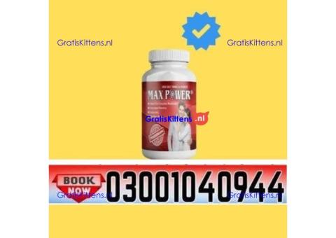 Buy MaxPower Capsules in Faisalabad ( 03001040944