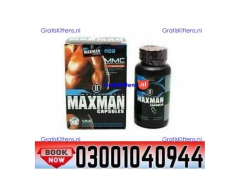 Buy Maxman Capsules in Faisalabad ( 03001040944