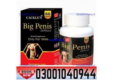 Buy Big Penis Capsule in Faisalabad ( 03001040944