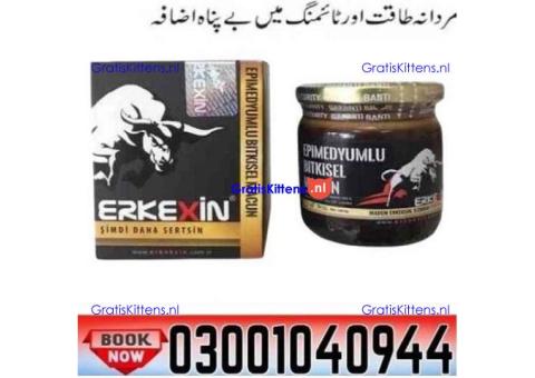 Buy Erkexin Epimedium Macun in Faisalabad ( 03001040944
