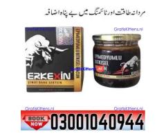 Buy Erkexin Epimedium Macun in Faisalabad ( 03001040944