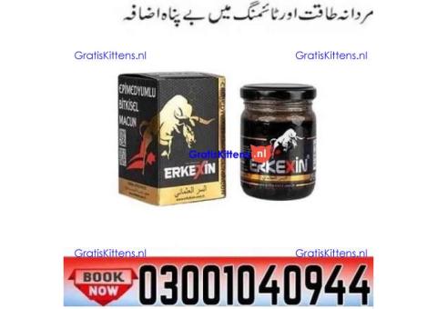 Buy Erkexin Turkish Macun in Faisalabad ( 03001040944