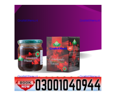 Buy Themra Turkish Honey Epimedium Macun in Faisalabad ( 03001040944