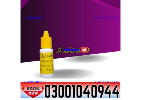 Buy Extra Hard Herbal Oil in Faisalabad ( 03001040944