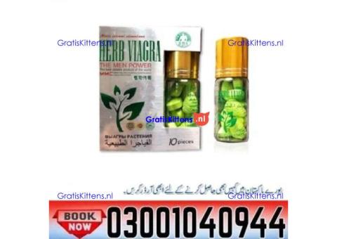 Buy Herb Viagra Price in Faisalabad ( 03001040944