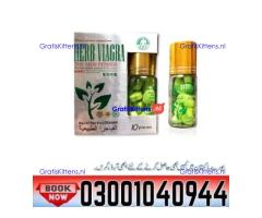 Buy Herb Viagra Price in Faisalabad ( 03001040944