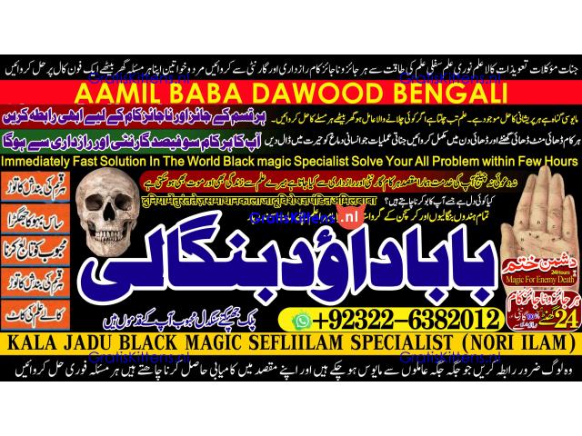 Black Magic Expert Specialist In London Black Magic Expert Specialist In Germany A1