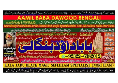 Black Magic Expert Specialist In Saudia Arab Black Magic Expert Specialist In Dubai A1