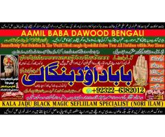 Black Magic Expert Specialist In Saudia Arab Black Magic Expert Specialist In Dubai A1