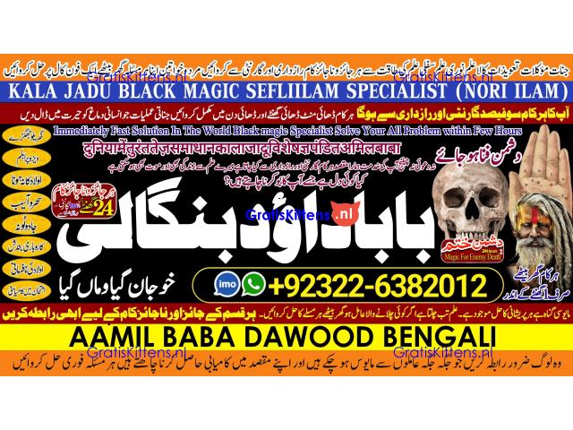Black Magic Expert Specialist In Saudia Arab Black Magic Expert Specialist In Dubai A1
