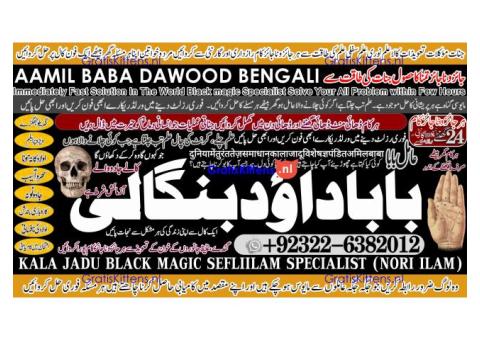 Kala Jadu Expert Specialist In Qatar Kala Jadu Expert Specialist In Italy Kala Jadu Expert Kuwait A1