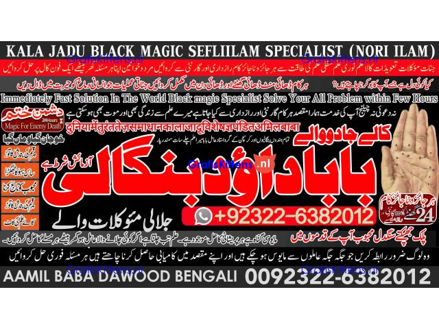 Kala Jadu Expert Specialist In Qatar Kala Jadu Expert Specialist In Italy Kala Jadu Expert Kuwait A1