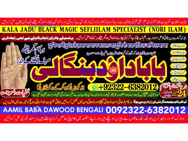 Black Magic Expert Specialist In Qatar Black Magic Expert Specialist In Italy A1