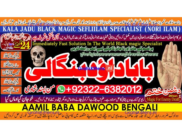 Black Magic Expert Specialist In Qatar Black Magic Expert Specialist In Italy A1