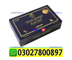 Vital Honey Original in Sukkur 03027800897