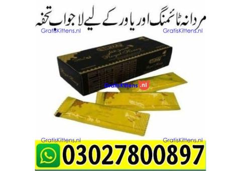 Etumax Royal Honey Original in Sukkur 03027800897