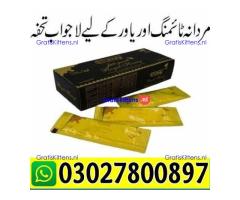 Etumax Royal Honey Original in Sukkur 03027800897