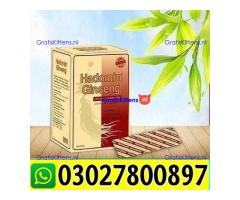 Hompolimin Ginseng Original in Sukkur 03027800897