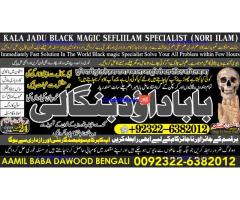 top tantrik baba vashikaran tantrik vashikaran online Online taweez contact number A1