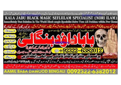 pasand ki shadi ka wazifa pasand ki shadi ke liye parents ko manane ka wazifa love marriage A1