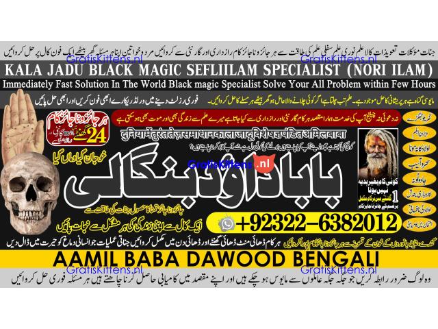 pasand ki shadi ka wazifa pasand ki shadi ke liye parents ko manane ka wazifa love marriage A1