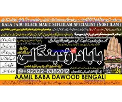 pasand ki shadi ka wazifa pasand ki shadi ke liye parents ko manane ka wazifa love marriage A1