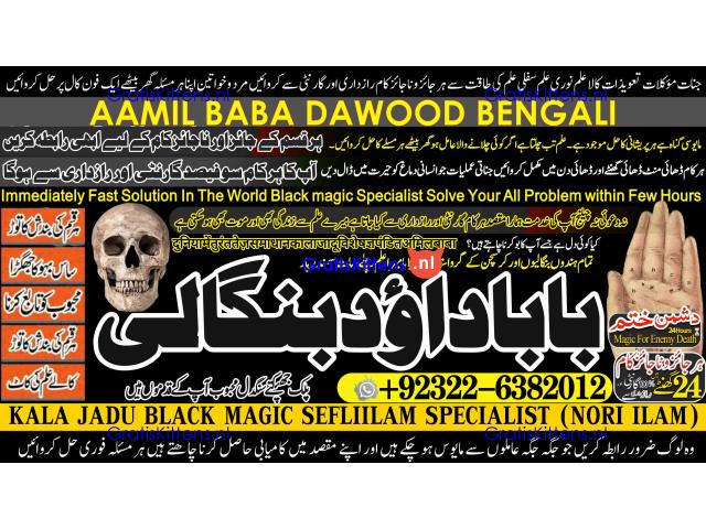 Black Magic Specialist In Peshwar Black Magic Expert In Peshwar Amil Baba kala ilam A1