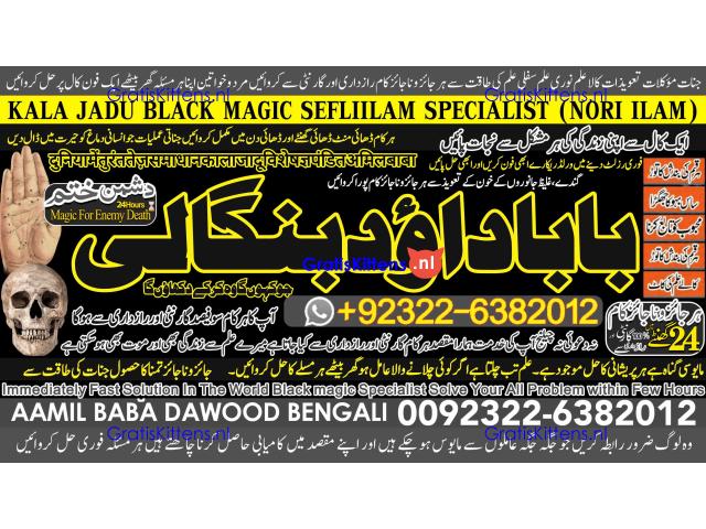 Love Vashikaran Specialist In Delhi Best Vashikaran Specialist Vashikaran Uk USA A1