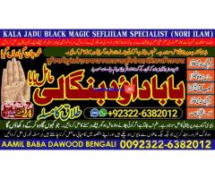Vashikaran Specialist In Usa Vashikaran Specialist India Online Vashikaran Specialist A1