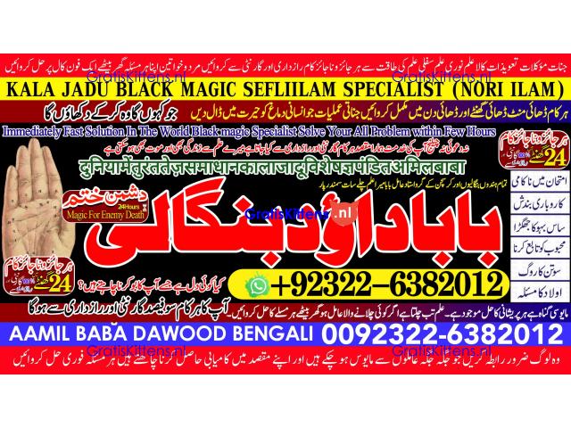 Kala Ilam Expert Specialist In London Kala Ilam Expert Specialist In Germany A1