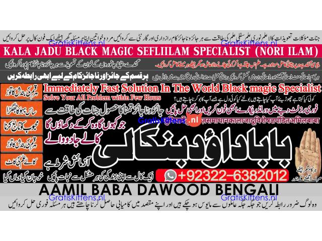 Kala Ilam Expert Specialist In UK Kala Ilam Expert Specialist In USA A1