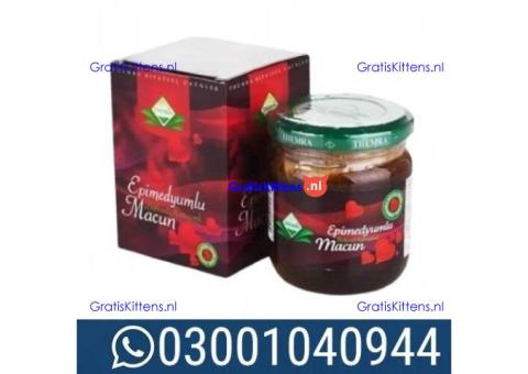 Turkey Jam In Pakistan \ 03001040944