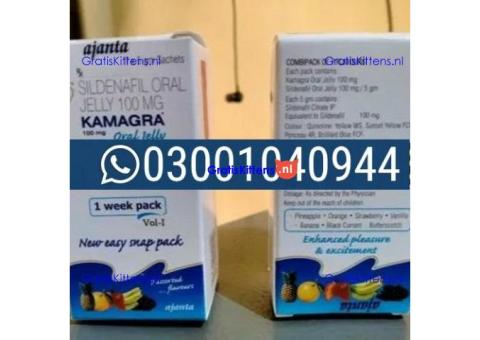 Kamagra Sildenafil Oral Jelly in Pakistan \ 03001040944