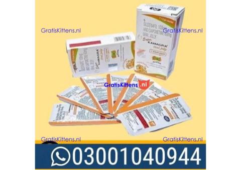 Sildenafil Dapoxetine Oral Jelly in Pakistan \ 03001040944