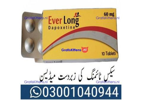 Everlong Tablets in Pakistan \ 03001040944
