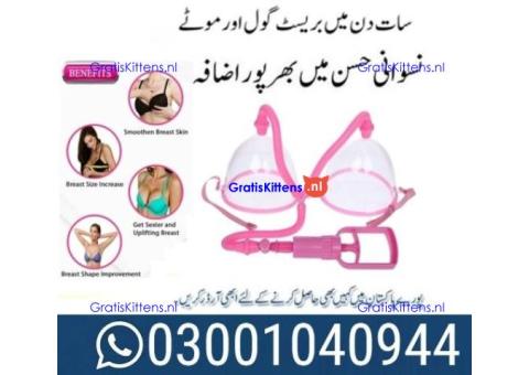 Breast Enlargement Pump in Pakistan \ 03001040944