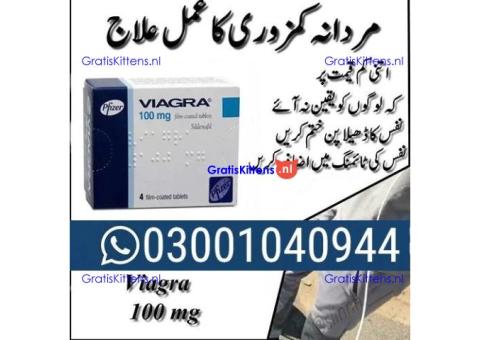 Viagra Tablets in Pakistan \ 03001040944