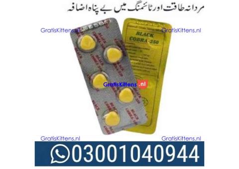 Black Cobra 250mg Tablets in Pakistan \ 03001040944