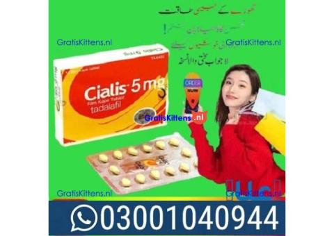 Cialis 5mg Price in Pakistan \ 03001040944