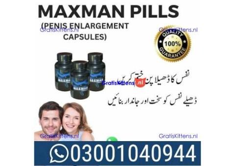 Maxman Capsules in Pakistan \ 03001040944