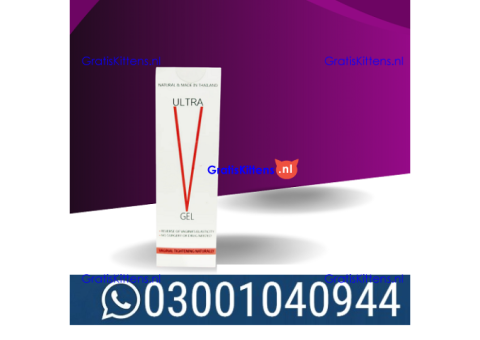 Ultra V Vagina Tightening Gel in Pakistan \ 03001040944