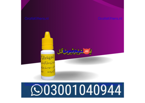 Extra Hard Herbal Oil in Pakistan \ 03001040944